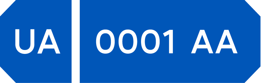 Дублікат номерних знаків