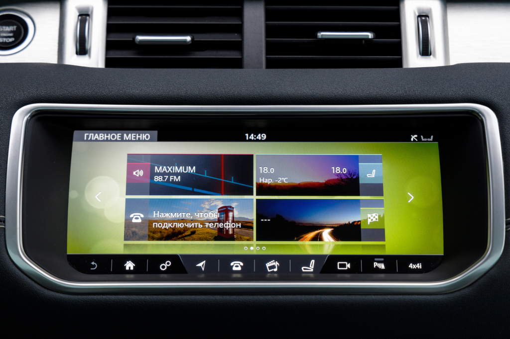 Land Rover Range Rover Evoque photo 19