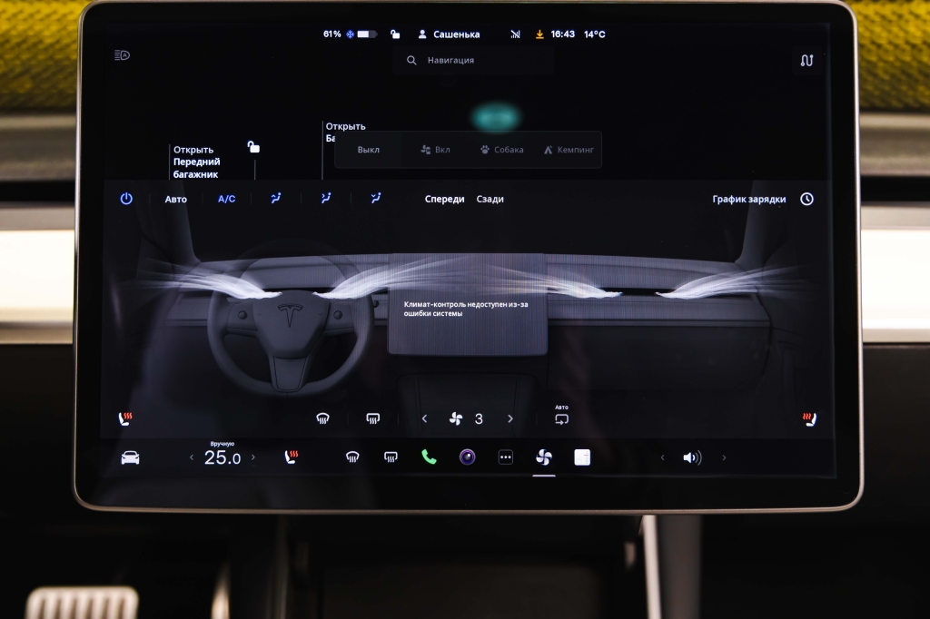 Tesla Model 3 Long Range Performance 2018 photo 27