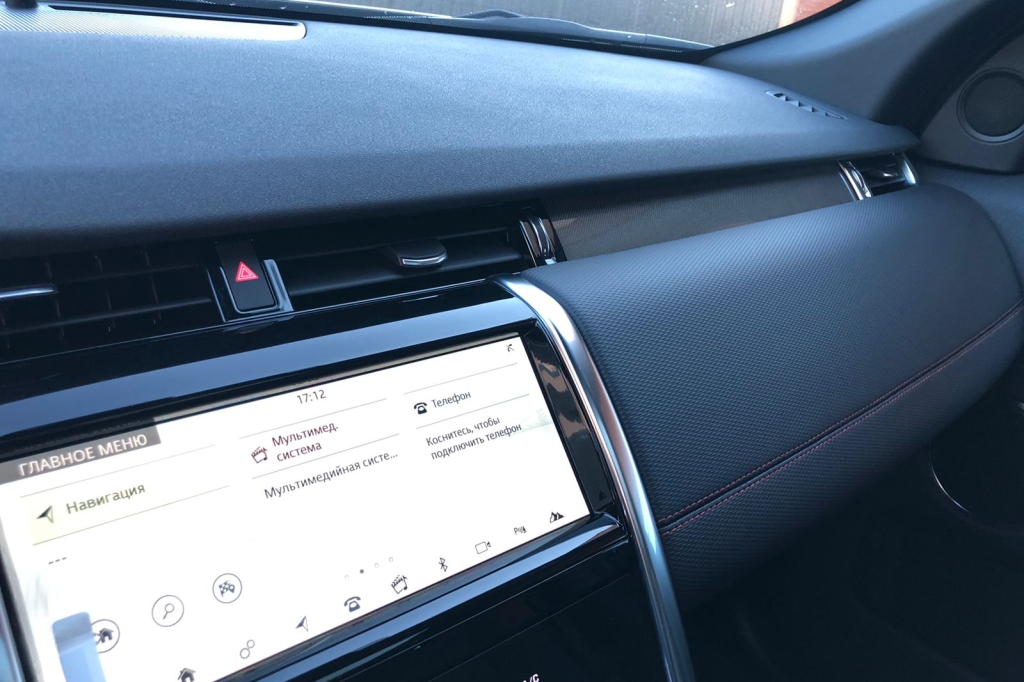 Land Rover Discovery Sport 2020 фото 15