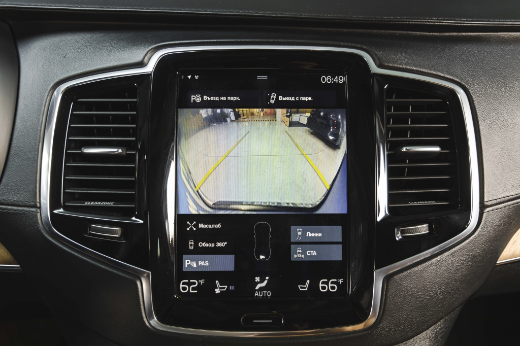 Volvo XC90 2015 photo 23