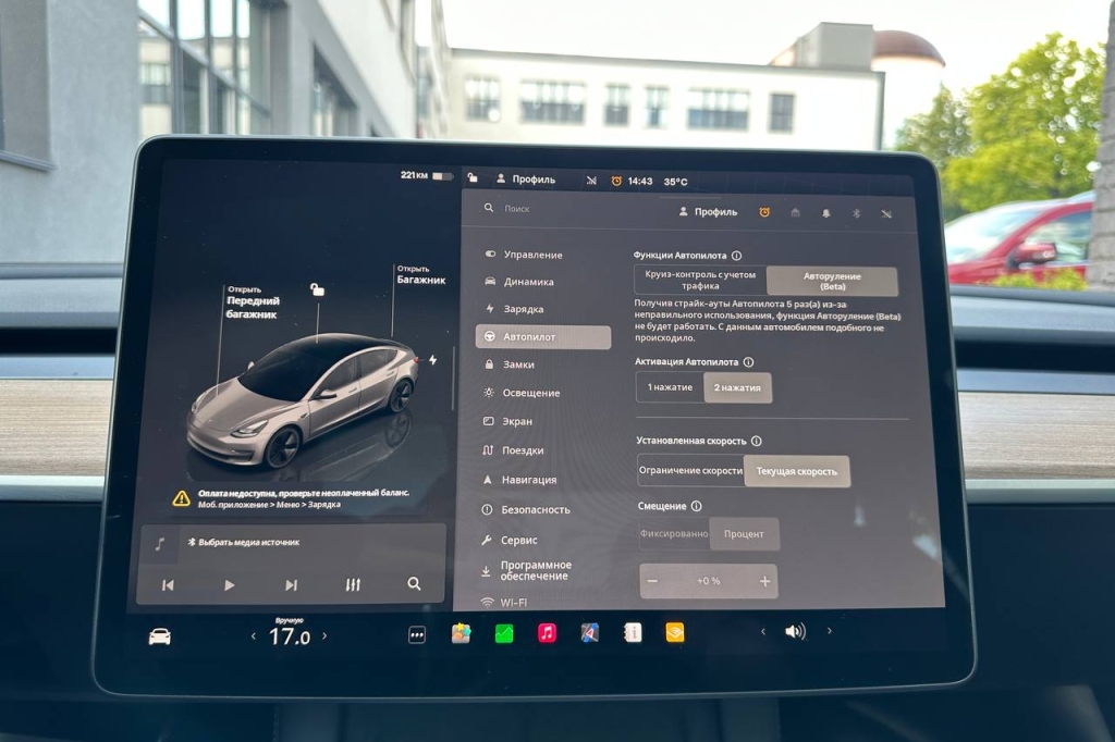 Tesla Model 3 2023 photo 21