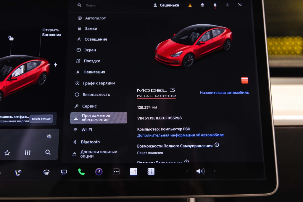 Tesla Model 3 Long Range Performance 2018 photo 26