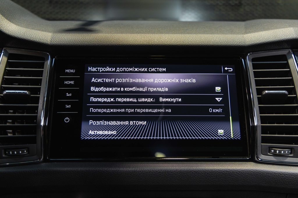 Skoda Kodiaq 2019 фото 27