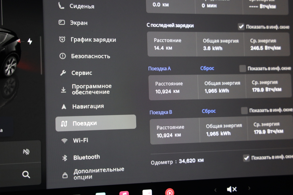 Tesla Model Y 2022 photo 7