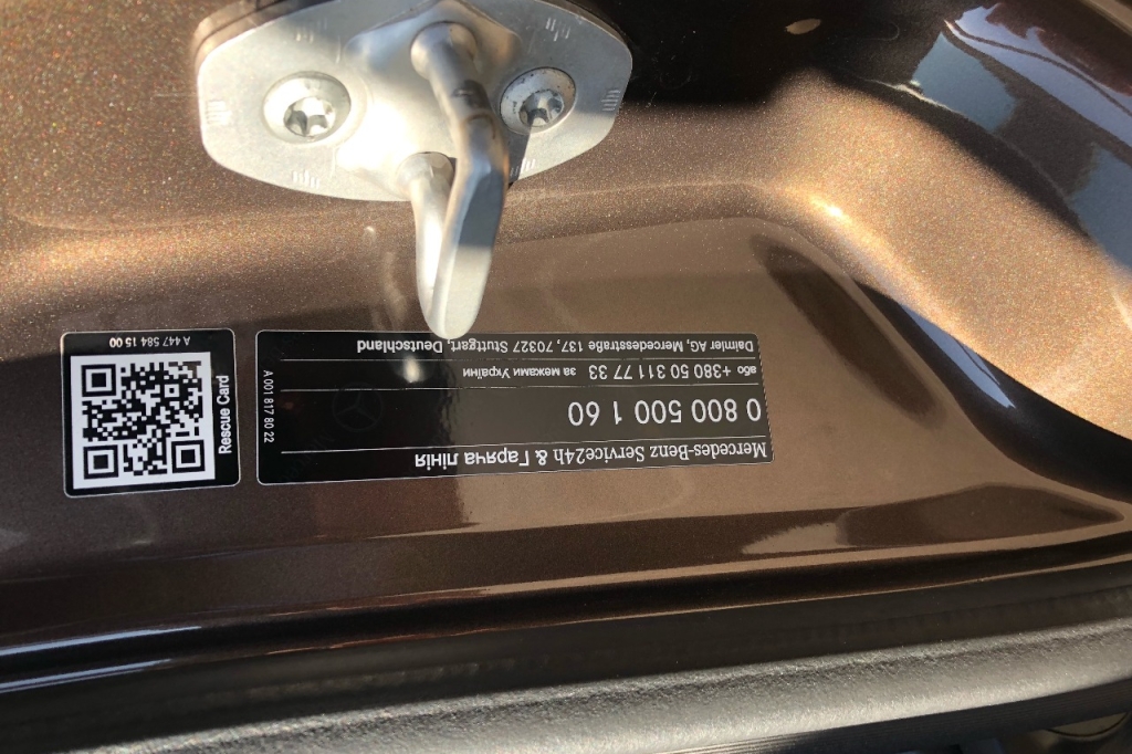 Mercedes-Benz V 220 4MATIC long 2018 фото 12