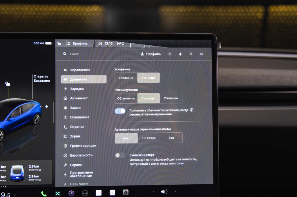 Tesla Model 3 2024 фото 31