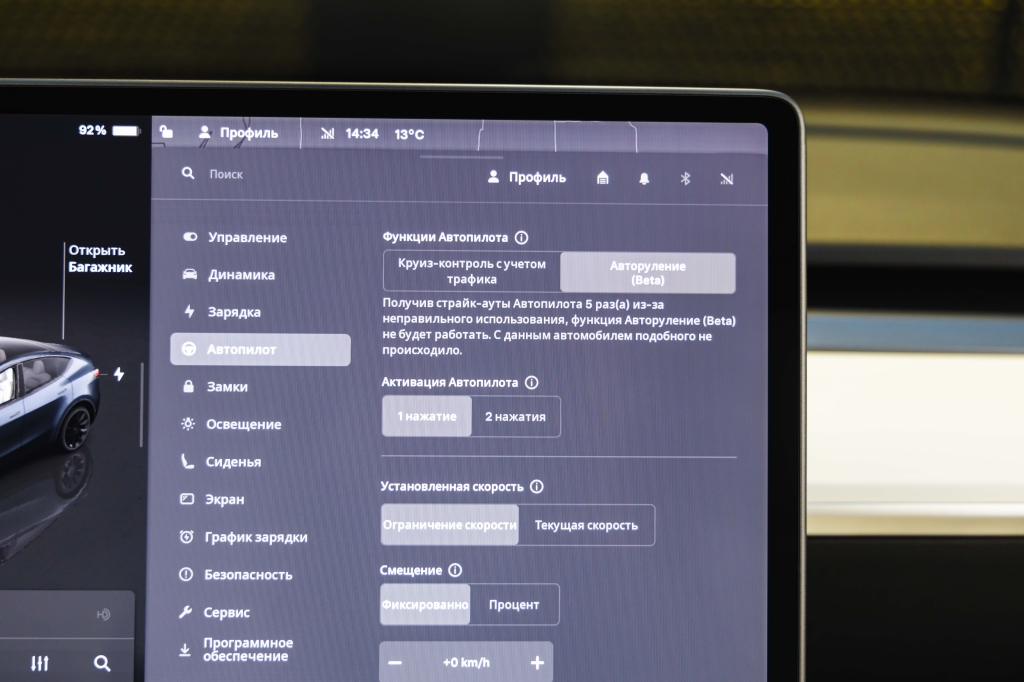 Tesla Model Y Long Range 2024 фото 27