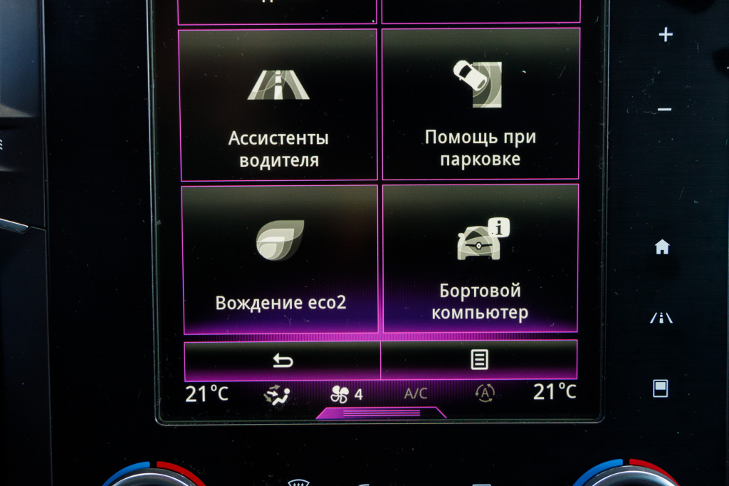 Renault Megane IV BOSE 2016 фото 23