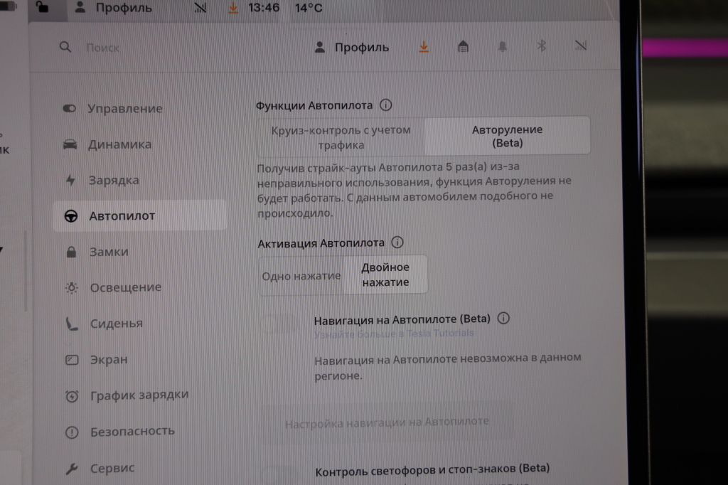 Tesla Model 3 2025 photo 11