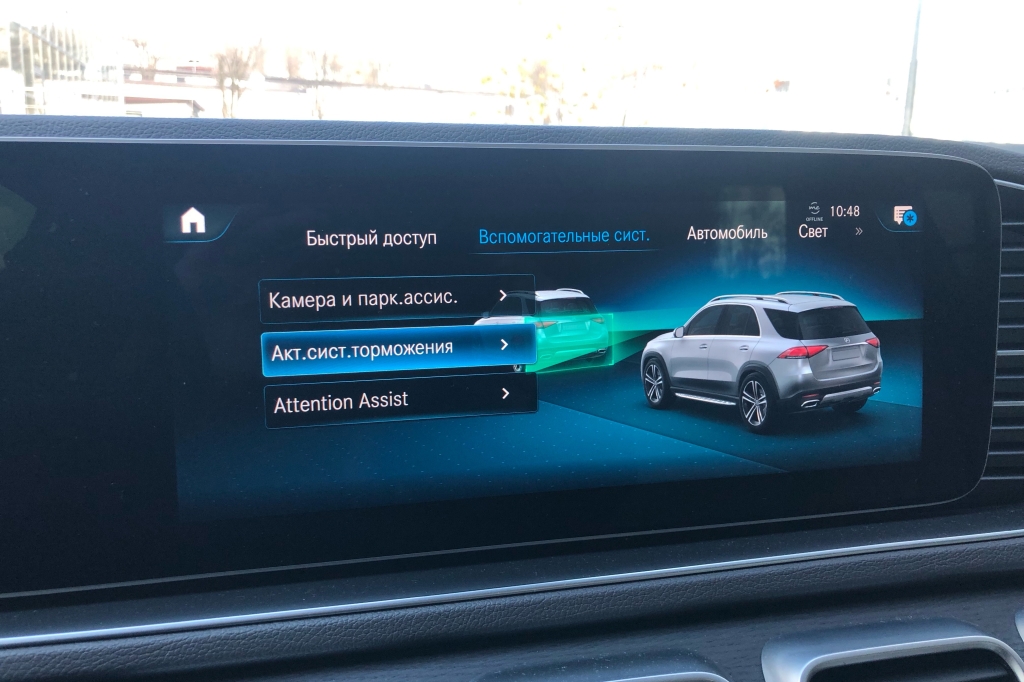 Mercedes-Benz GLE 350 2019 фото 13