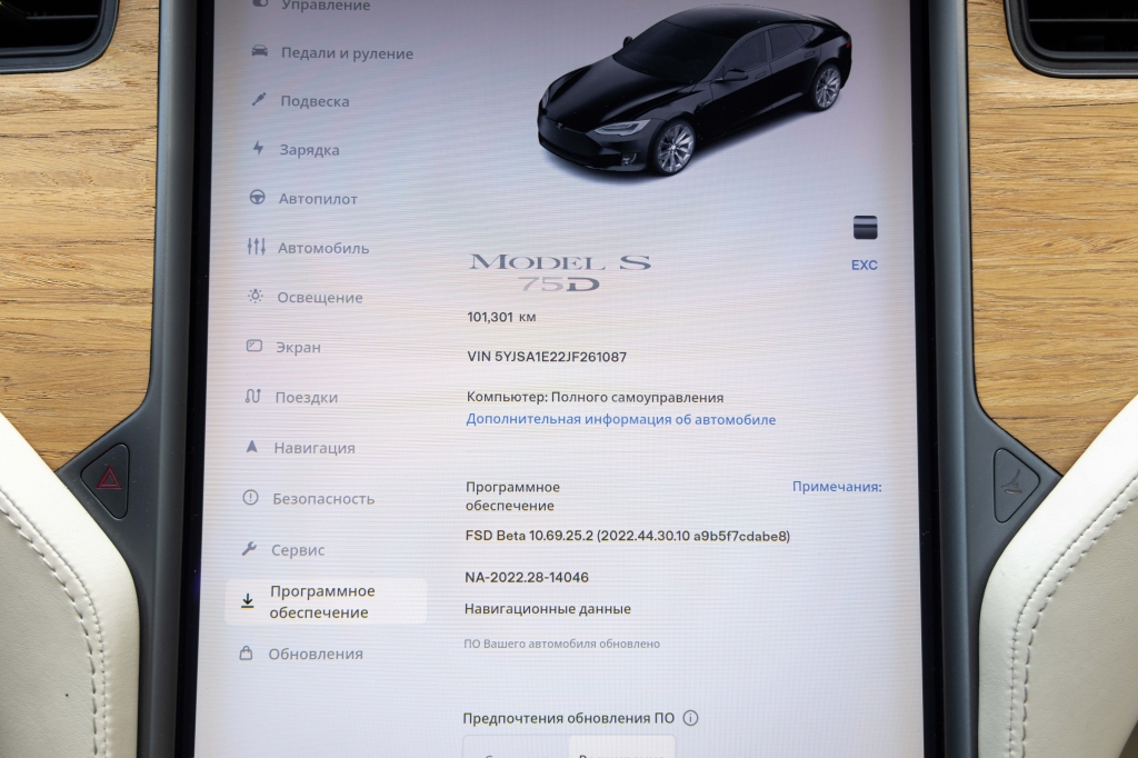 Tesla Model S 75D 2018 фото 24