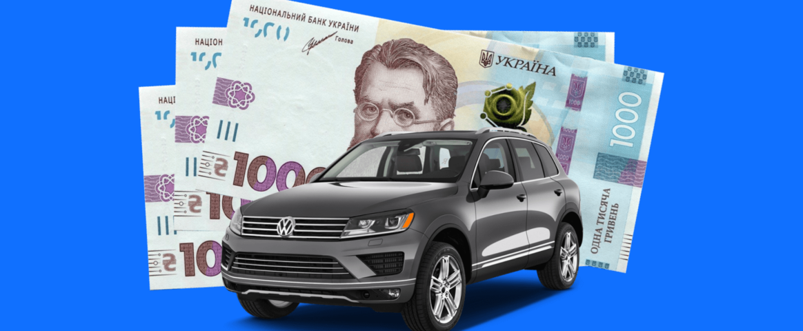 Цінові особливості вторинного ринку легкових автомобілів в Україні: регіональний аналіз