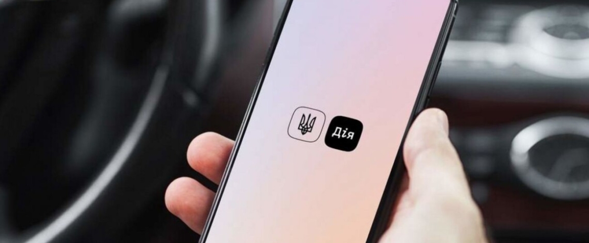 Розмитнення автомобілів через Дію: що зміниться?