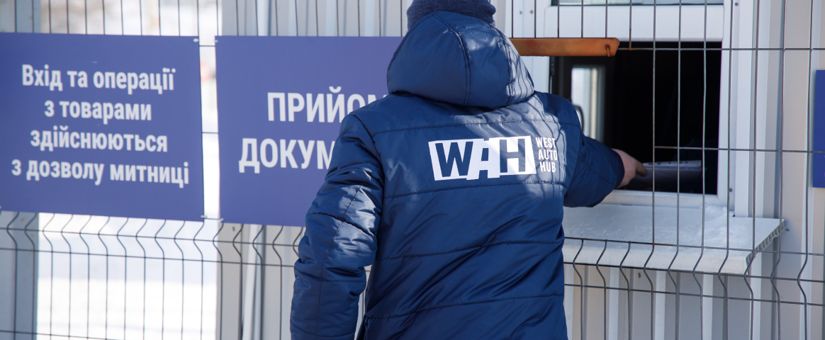 Чи збільшилася вартість розмитнення?