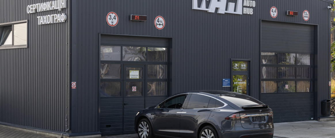 Сертифікація авто за 1 день