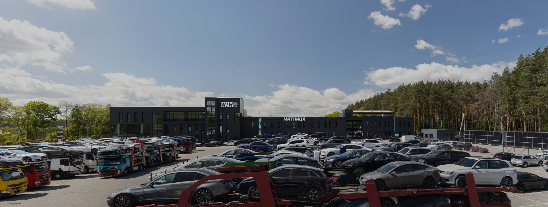 Доставити. Розмитнити. Сертифікувати.