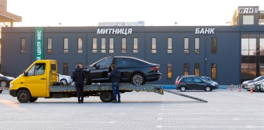 Як легально продавати нерозмитнені автомобілі, які вже перебувають в Україні?