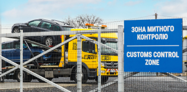 Які авто можна розмитнити з пільгами у 2024 році?