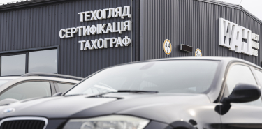 Техогляд по-новому: що зміниться з 19 травня та чому краще пройти ОТК вже зараз