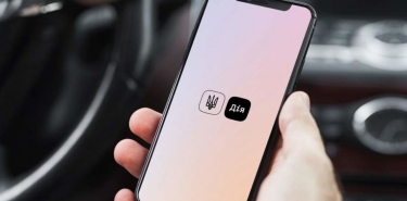 Розмитнення автомобілів через Дію: що зміниться?