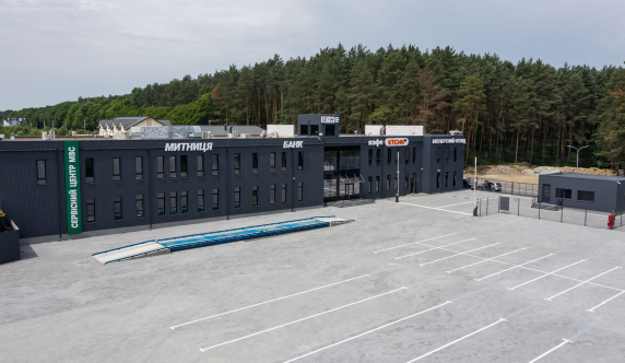 Розмитнення