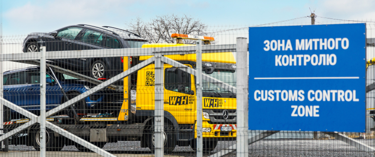 Які авто можна розмитнити з пільгами у 2024 році?