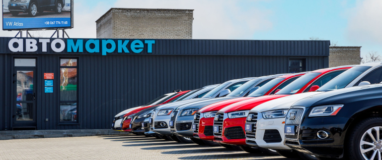 Продавай своє авто за 33 грн/день