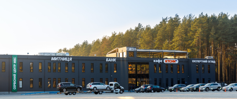 Де розмитнити авто у Львові: швидко та без посередників?