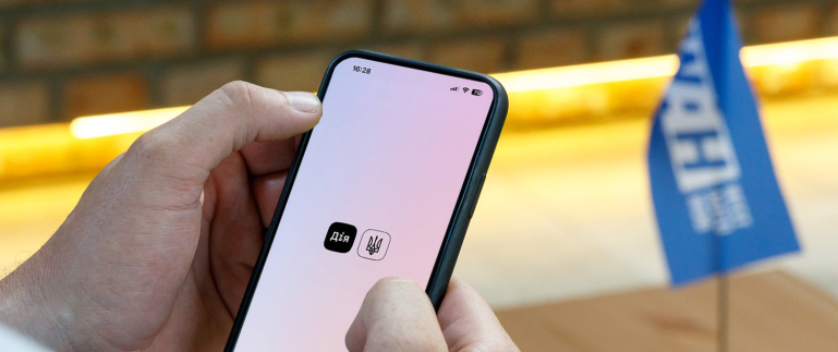 Перереєстрація авто в Дії: покрокова інструкція