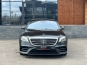 Mercedes-Benz S-Class 2018 фото 1