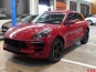 Porsche Macan Turbo 2018 фото