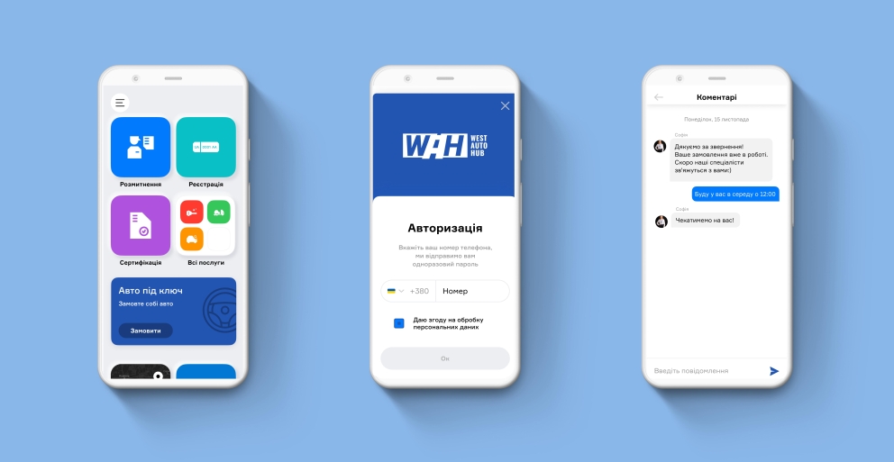 Запрацював оновлений додаток West Auto Hub для Android: більше можливостей у стильному дизайні фото