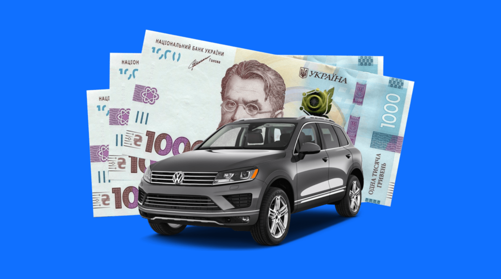 Цінові особливості вторинного ринку легкових автомобілів в Україні: регіональний аналіз фото