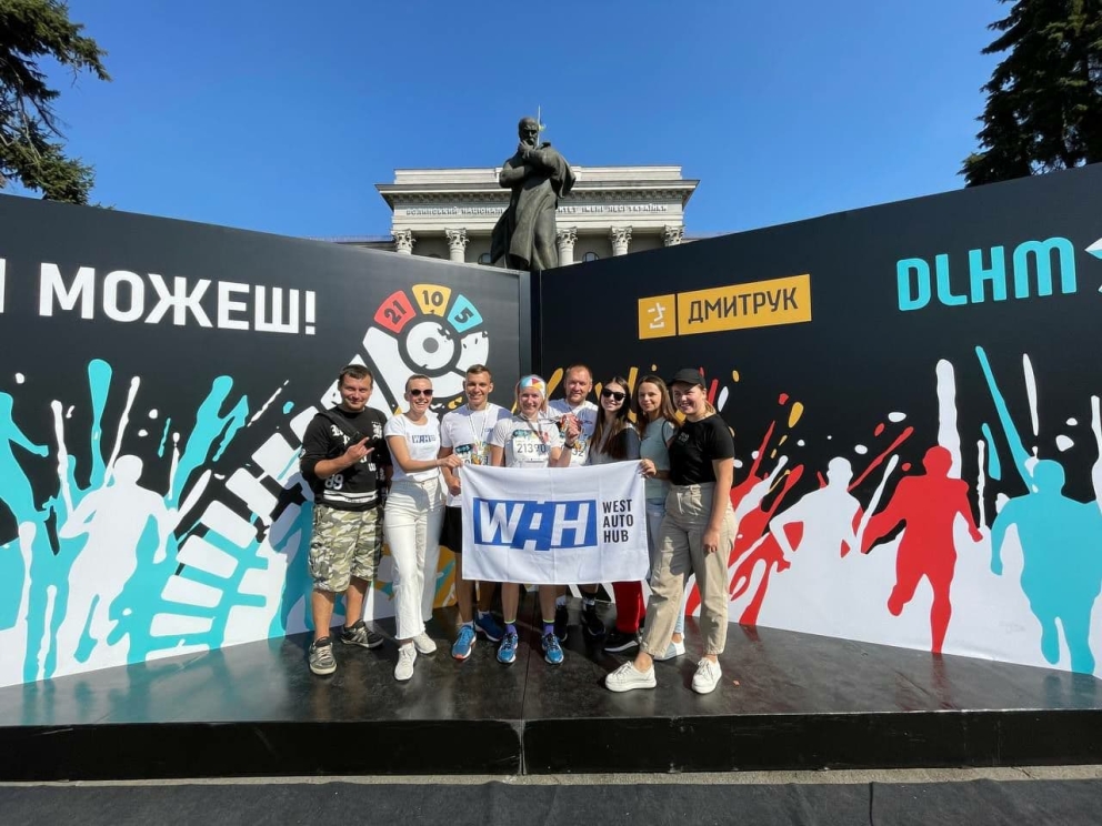Фізкульт-привіт із “Дмитрук Лучеськ півмарафон 2021”: як бігла команда WEST AUTO HUB фото