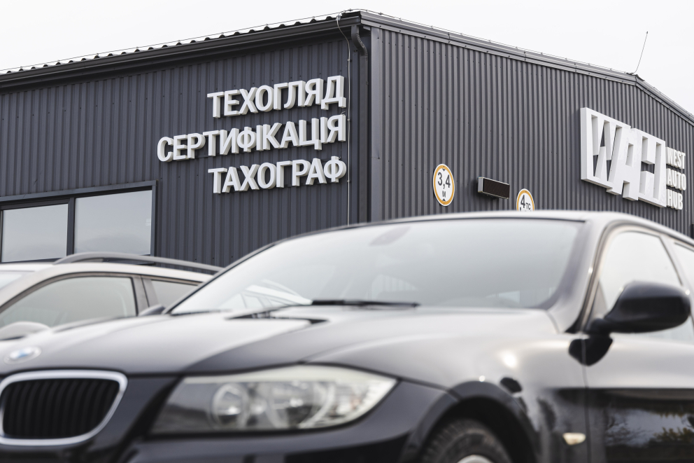 Техогляд по-новому: що зміниться з 19 травня та чому краще пройти ОТК вже зараз фото