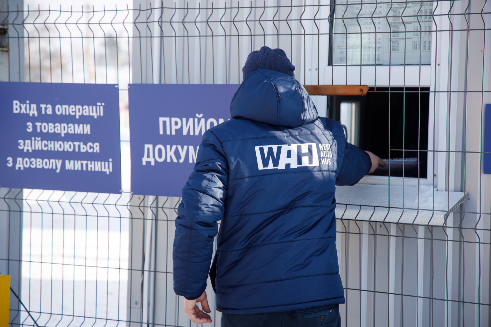 Чи збільшилася вартість розмитнення? фото