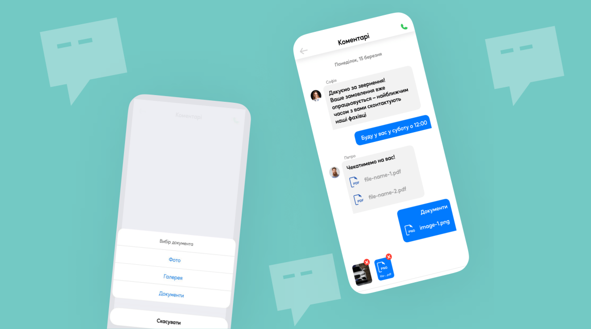 Застосунок WAH тепер і на iOS. Всі послуги для імпорту авто в телефоні фото 2