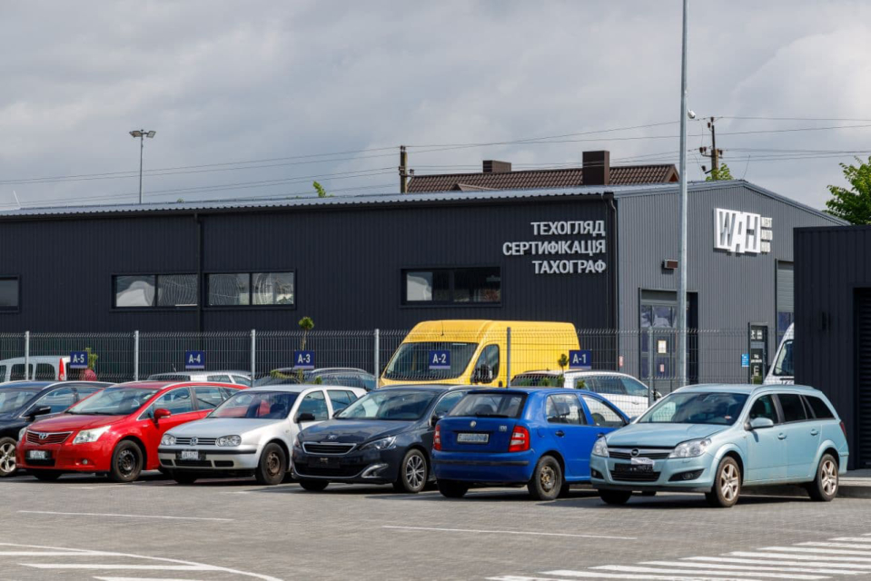 Вимоги для проходження сертифікації авто фото 1