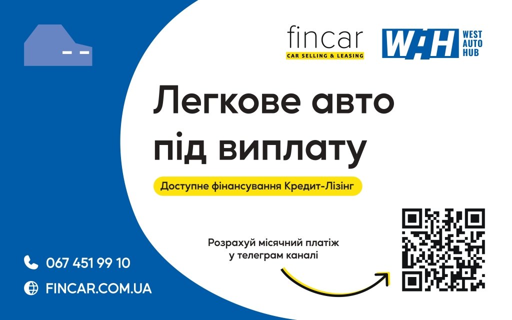 Як економічна криза змінює вибір авто в Україні: пріоритети та нові підходи фото 1