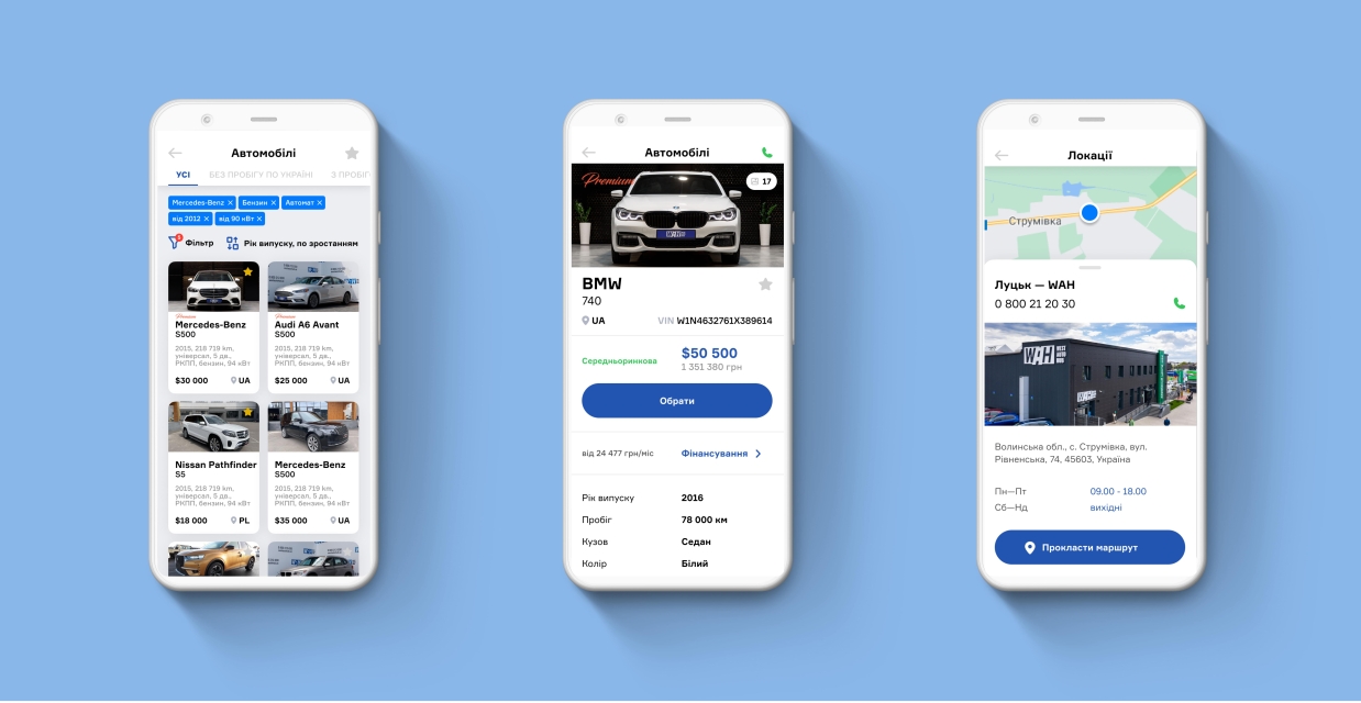 Запрацював оновлений додаток West Auto Hub для Android: більше можливостей у стильному дизайні фото 1