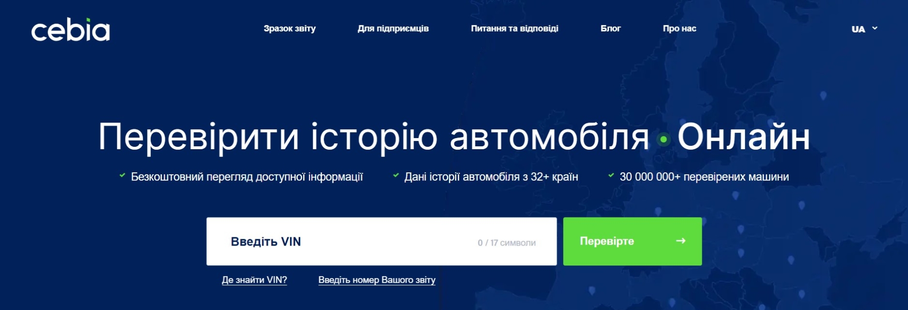 Яка ціна «пригону» авто з Європи? фото 2