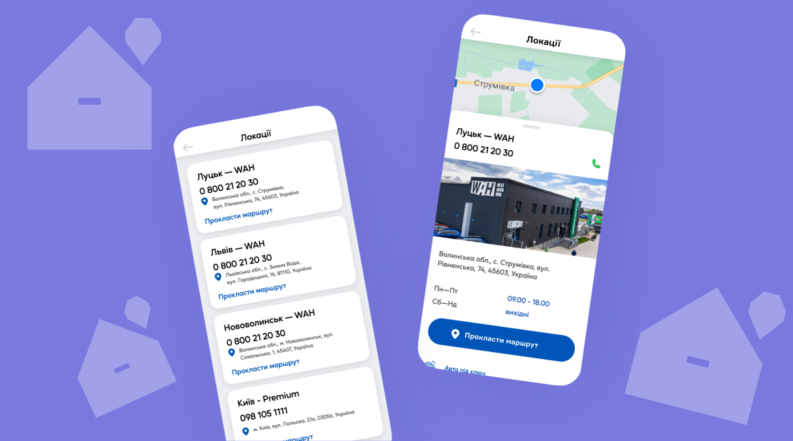 Застосунок WAH тепер і на iOS. Всі послуги для імпорту авто в телефоні фото 3