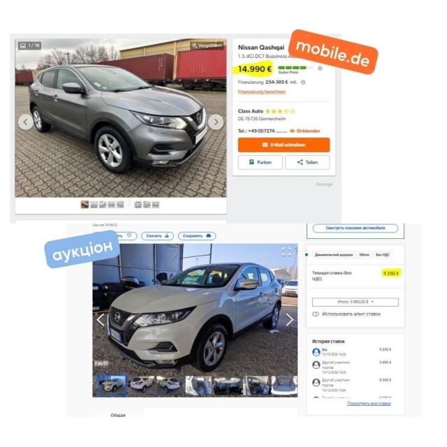 Save money and save your nerves: how to buy a car at auction with WEST AUTO HUB photo 2