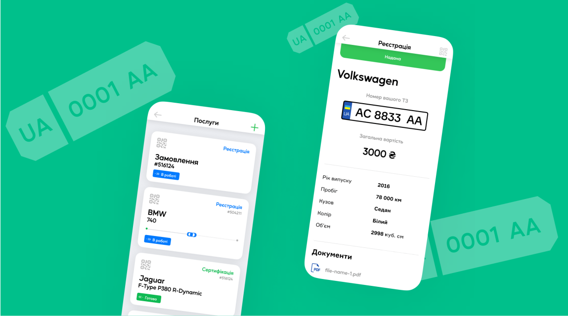 Застосунок WAH тепер і на iOS. Всі послуги для імпорту авто в телефоні фото 5