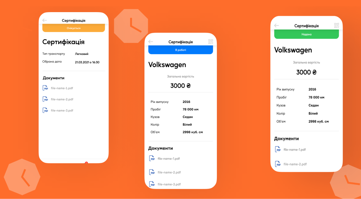 Застосунок WAH тепер і на iOS. Всі послуги для імпорту авто в телефоні фото 1