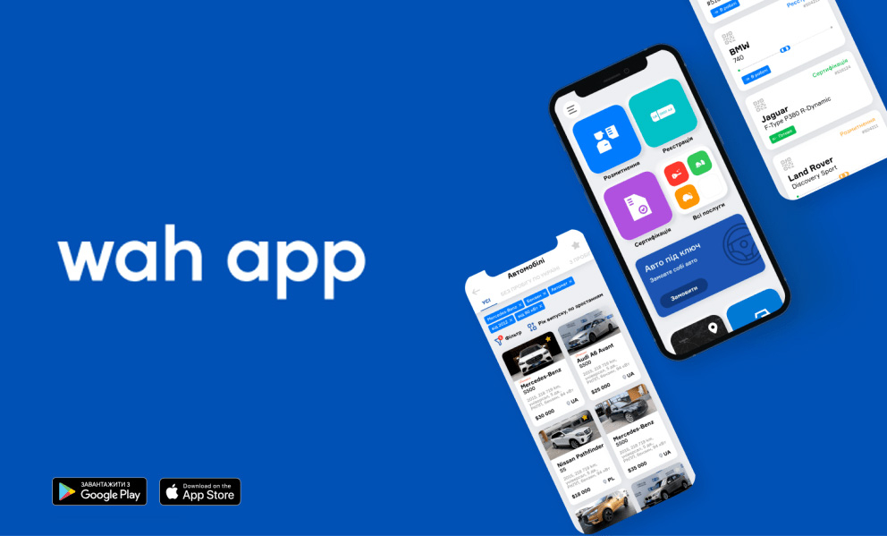 Історія компанії West Auto Hub фото 6